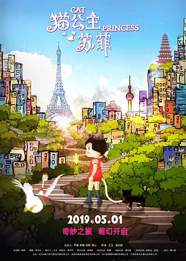 最终痴汉电车next