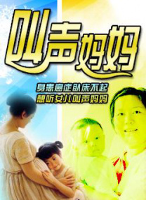最终痴汉电车next